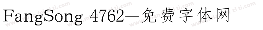 FangSong 4762字体转换